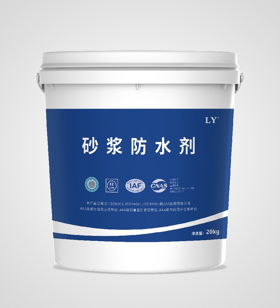 LY牌FS101砂漿防水劑